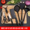 Traje de cuchillo de cocina de comercio exterior, cuchillo de cocina, tabla de cortar, cuchillo de cocina dos en uno, cuchillo de corte, tabla de cortar, tabla de cortar, entrega de regalo