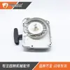 1125 080 2105 Sierra de Gasolina 034 036 Ms340 Ms360 Ensamblaje de Rueda de Cuerda de Arranque de Placa