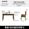 Mesa de comedor de losa de piedra y sillas mesa de comedor de luz brillante sala de estar apartamento pequeño minimalista moderno lujo ligero mesa de comedor rectangular plegable