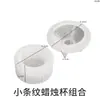 Molde de Silicona para Taza de Cemento de Resina de Cristal DIY Tira Rayada Yeso Portavelas Adorno Espejo Molde de Silicona