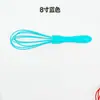 Mini Utensílios de Silicone para Assar, Batedor de Ovos, Mixer Manual Colorido para Uso Doméstico, Atacado do Fabricante