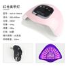 Lâmpada Especial para Manicure Mais Vendida Fonte de Luz Vermelha Lâmpada de Manicure Lâmpada de Cura UV Lâmpada de Iluminação para Manicure Secagem Rápida Secador de Unhas Vestível