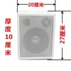 Bocina de techo cuadrada montada en pared propaganda de fábrica supermercado amplificador Bluetooth propaganda exterior altavoz de alta potencia para difusión