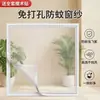 Malla para mosquitero de ventana prefabricada, cortinas de malla simples con Velcro, malla para mosquitero a prueba de insectos de verano para autoinstalación en casa