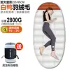 Saco de dormir de plumón alcanzable con forma de huevo, ensanchado, de plumas, para adultos, estilo camping, cálido para exteriores, tamaño grande, bloqueo de temperatura