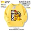 Sudaderas de colección de personajes de Mario para niños y niñas, ropa de cuello redondo de anime Super Mario Luigi, ropa de otoño e invierno para niños