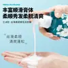 Lanshizhe Champú con Fragancia Suave y Sedosa Fragancia Duradera Champú Voluminizador y Productos de Cuidado Fabricante, Venta al por Mayor a partir de Una Pieza