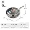Sartén de Hierro Fundido Estilo Japonés de 26 cm Sin Recubrimiento para Uso Doméstico, Sartén Duradera Antiadherente para Bistec y Panqueques