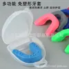 Protetor bucal de boxe de artes marciais transfronteiriço, protetor bucal de silicone para ranger os dentes, protetor bucal durável e moldável para treinamento de luta, fábrica
