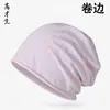 Turbante de Verano con Borde Enrollado de una Sola Capa Fino Versátil de Algodón Transpirable Cortavientos Gorro para Dormir con Aire Acondicionado Gorro para Puerperio de Maternidad