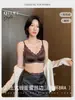 Lingerie de Renda Cetim Estilo Francês para Mulheres, Fina, Push-Up, Coleta Lateral dos Seios, Antiquebra de Seios, Sem Fio, Sutiã de Bojo Triângulo Respirável