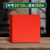 Corte de papel vermelho frente e verso especial a3/a4/8K/16K arte em papel para janela especial entalhe papel macio papel quadrado de arroz