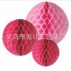 Bolas de nido de abeja de papel directo de fábrica, decoración para el aula del Día del Niño, decoración para bodas y sitios de bodas.