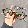 Óculos de sol Zhang Yuanying estilo Hawksbill, anti-ultravioleta, estilo coreano, armação ultraleve TR90 para mulheres Nerd