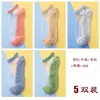 [5 pares] Calcetines de Margarita Perlada para mujer, calcetines finos de encaje transparente de cristal para primavera y verano, calcetines bajos