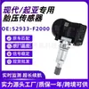 52933F2000 Sensor de Presión de Neumáticos Dedicado Hyundai Kia Es Adecuado para Hyundai Elantra Sonata Tpms Presión de Neumáticos