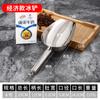 Pala para Hielo de Acero Inoxidable, Pala para Harina, Pala para Arroz y Alimentos Secos, Pala Multiusos para Frutas Secas y Alimentos, Pala Resistente a Altas Temperaturas del Fabricante