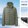 Chaqueta Ligera de Plumón con Capucha para Hombre Estilo Nuevo Invierno 2026 90% Plumón de Pato Blanco Chaqueta Cálida a Prueba de Viento Moderna