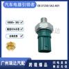 37250-5A2-A01 es adecuado para sensor de presión de aceite Honda 372505A2A01