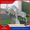 Escultura de aço inoxidável fábrica de gado ao ar livre quadrado jardim porta de fábrica espelho de aço inoxidável animal pioneiro ornamentos de gado