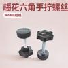 Fabricante de origen de Dongguan M6M8 Tornillos de cabeza de goma apretados a mano con mango de plástico hexagonal de flor de ciruelo Estilo caliente