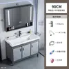 Gabinete de banheiro para varanda com pia integrada, conjunto de gabinete de banheiro de piso, lavatório de cerâmica