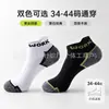 Calcetines de Trabajo, Calcetines para Correr, Calcetines Bajos de Verano Finos para Hombre, Absorbentes de Sudor, Adecuados para Todas las Estaciones, Venta al por Mayor Caliente Transfronteriza