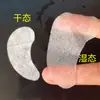 Máscara de Olhos de Papel de Alta Qualidade, Estável e Elegante, Máscara de Olhos de Polissacarídeo de Cristal, Tecido de Máscara de Olhos de Polissacarídeo para Olhos