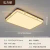 Nueva Lámpara de Techo Estilo Zen Estética Dinastía Song para Sala de Estar, Nuevo Estilo Chino Color Nogal Negro para Dormitorio, Comedor, Sala de Té