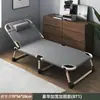 Cama de Solteiro Dobrável para Cochilo no Escritório, Cadeira de Descanso Portátil Simples para Uso Doméstico, Cama de Acompanhante Hospitalar