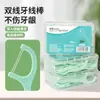 Caja Desechable de Hilo Dental para Limpiar entre los Dientes, Cuidado de Limpieza Bucal, Palillo de Hilo Ultra Fino, Limpieza Bucal Portátil
