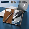 Adecuado para iPhone DUO, esta funda de teléfono plegable presenta un diseño con textura de cuero, un soporte y una ranura para bolígrafo. Es una funda protectora anti-caídas para el Apple Duo