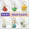 Accesorios Metálicos Culturales y Creativos para Llaves Personalizados, Regalos Personalizados para Atracciones Turísticas, Llaveros Originales de Bolsa de Arena Movediza, Hecho a Medida