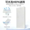 Adecuado para Accesorios del Robot Aspirador Eureka E20 Plus Cepillo Rodillo Cepillo Lateral Filtro Paño Mopa Haipa