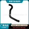 16572-0C160 es adecuado para Toyota Corolla Camry coche tubería de agua radiador oficial tubería de agua del motor