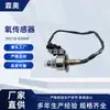 Hyundai Kia 39210-03800 Sensor de Oxígeno Motor Relación Aire-Combustible Control de Emisiones Sensor de Oxígeno Aguas Arriba