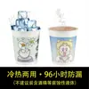 Taza Desechable Taza de Papel Taza de Agua Dibujo Animado Patrón Lindo Comercial Oficina Hogar Grado Alimenticio 250 ml Engrosada