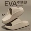 Pantuflas Deportivas para Mujer con Sensación de Pisar Caca, Para Verano al Aire Libre, Color Sólido Simple, Suela Suave, Antideslizantes, Resistentes al Olor, Chanclas de Playa