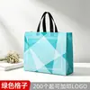 Bolsas de tela no tejida laminada personalizadas para ropa, exclusivas para supermercados transfronterizos, bolsas de compras con base y laterales, bolsas de regalo promocionales hechas a medida