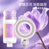 Cabezal de Ducha con Filtro de Fragancia Vc Space Ring, Cabezal de Ducha a Presión, Purificación de Agua, Antibacteriano, Eliminación de Cloro, Cabezal de Ducha para Baño