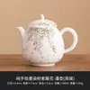 Gran Venta de Liquidación Tazas de Té de Cerámica Pintadas a Mano para Uso Doméstico, Tazas Maestras de Alta Gama, Gaiwan, Tetera
