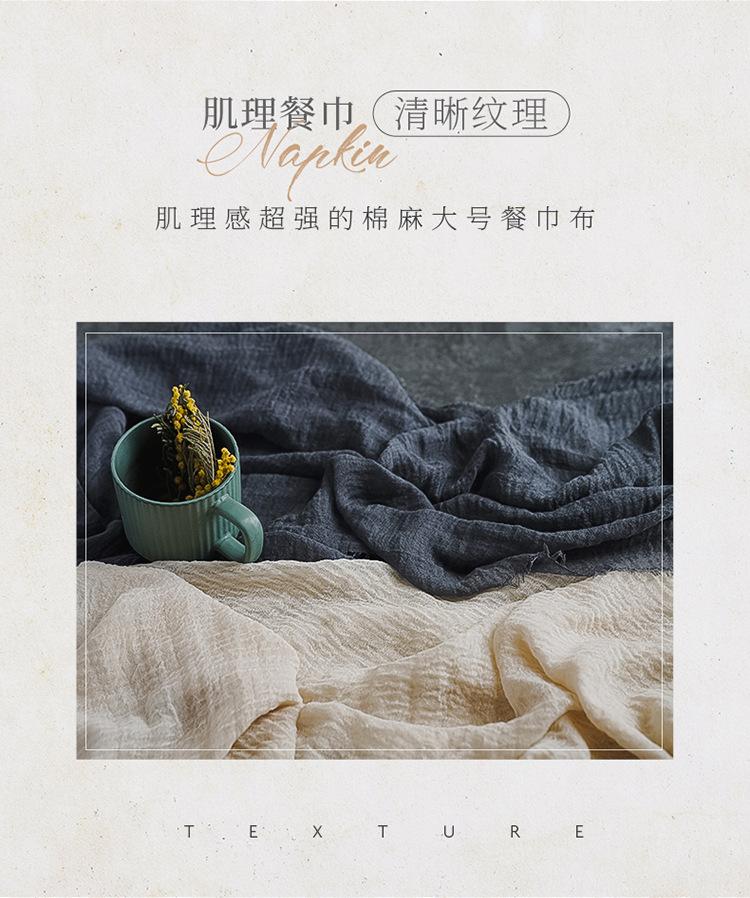 肌理麻棉布_02.jpg
