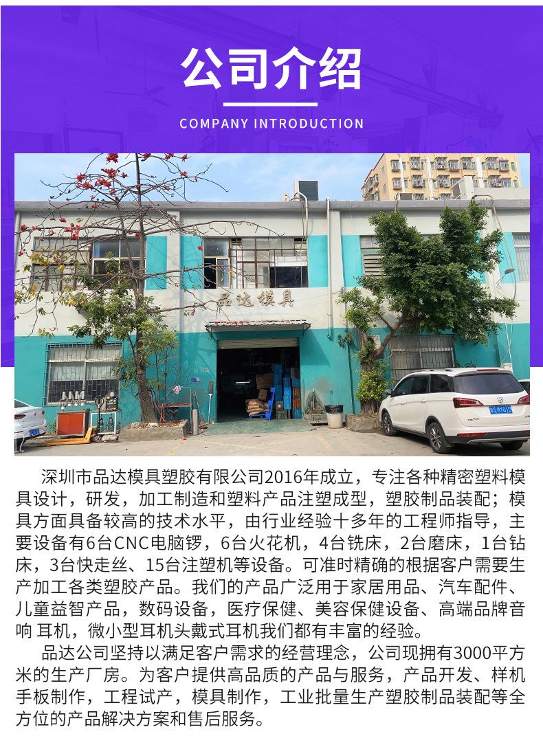 详情页_07