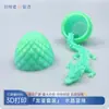 Juego de Juguete de Huevo de Dragón de Cristal Impreso en 3D Transfronterizo, Figura de Dragón de Piedra Preciosa, Decoración de Regalo, Modelo Creativo de Moda