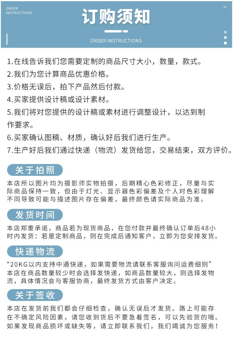 久顺详情_11