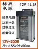 Gran Promoción Mingzhuo Fuente de Alimentación Conmutada 5V12V24V Fuente de Alimentación a Prueba de Lluvia 400W300W200W Transformador para Caracteres Luminosos y Tiras de Luz