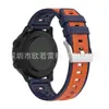 Adecuado para Samsung/Huawei Watch Watch con Garmin Xiaomi Correa de Goma de Patrón Vertical Bicolor