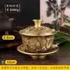 Atacado de Fábrica Latão Criativo Conjunto de Chá Dragão e Fênix Chengxiang Tigela de Chá Conjunto de Três Peças Xícara de Chá Chinesa Tigela de Abastecimento de Água Artesanato em Cobre