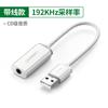 Qyyusb7.1 Tarjeta de Sonido Externa Conexión de Escritorio Audio Laptop Efecto Multitono Música E-Sports Comer Pollo