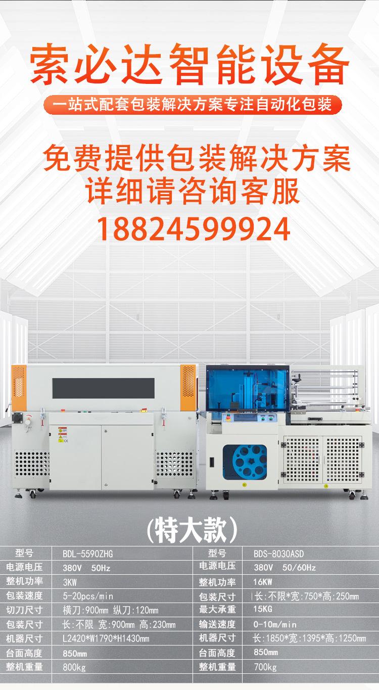 5590ZQG_.jpg